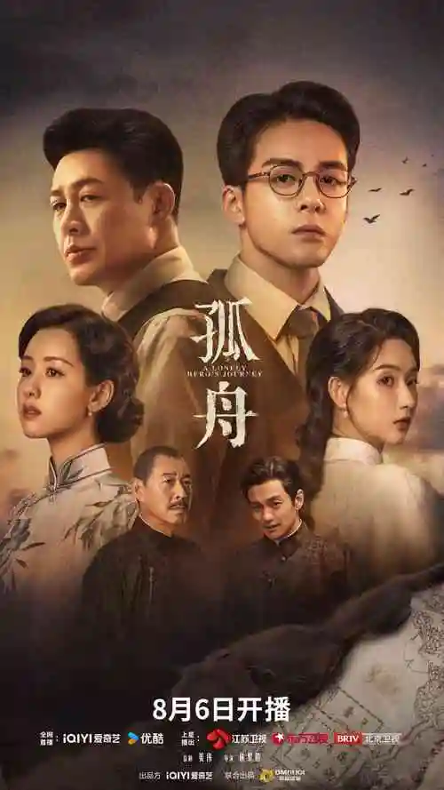 暗涌之城剧照