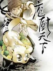 出发吧北纬三十度旅行综艺海报
