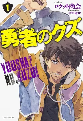 声浪实验室综艺剧照